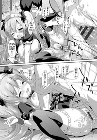 [emily] Milky Pocket [English] [Digital]