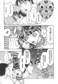 [Kobayashi Shounenmaru] Imouto Goya