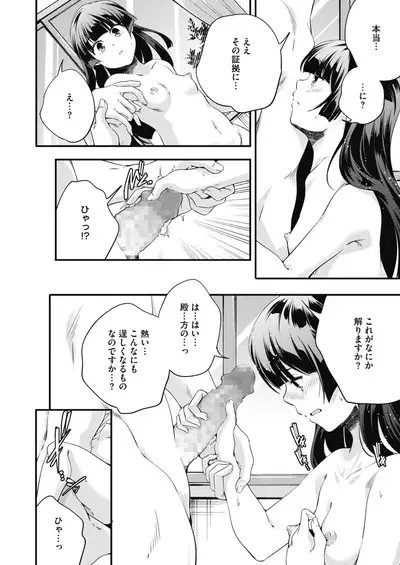 COMIC HOTMILK 2021-07