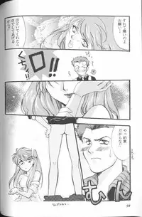 [Anthology] Angelic Impact NUMBER 01 (Neon Genesis Evangelion)