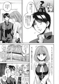 [Tsubakiya Meguru] Momoiro School ~ToroPuru Namahame Jugyouchuu~ [Digital]