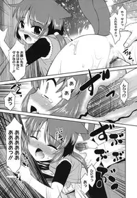 [Nekogen] Minna no Sensei