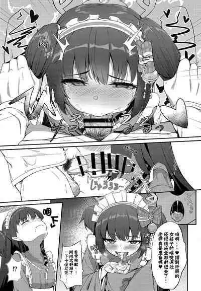 Momoyo no Yuuwaaku | 百夜的诱惑