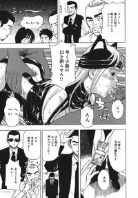 [Cobalt Ki] Zubu x Zubu