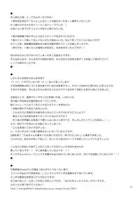 [Ororiya Enpitsudo (Murian)] Giten Mabinogion San (Chuunibyou Demo Koi ga Shitai) [Digital]