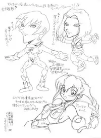 (C53) [Jack-O'-lantern, Manitou (Neriwasabi, Nakajima Rei)] Itoshi no Tako-san Weiner (GaoGaiGar, Variable Geo, Rockman Dash)