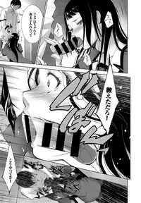 COMIC BAVEL 2016-09 [Digital]