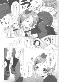 [Anthology] MOMOPAN 6 [Sailor Fuku Chikan]