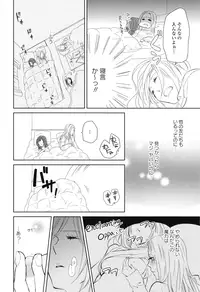 [Anthology] Girls Love