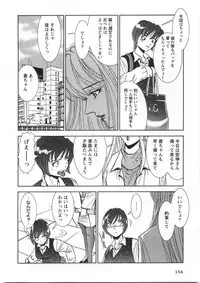 [Sugitomo Kazuhiro] Melty Moon