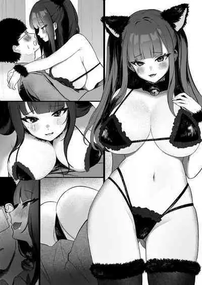 Jiraikei Kirakira KonCafe Jou ga Cospaly Ecchi Sasete Kureru Hanashi