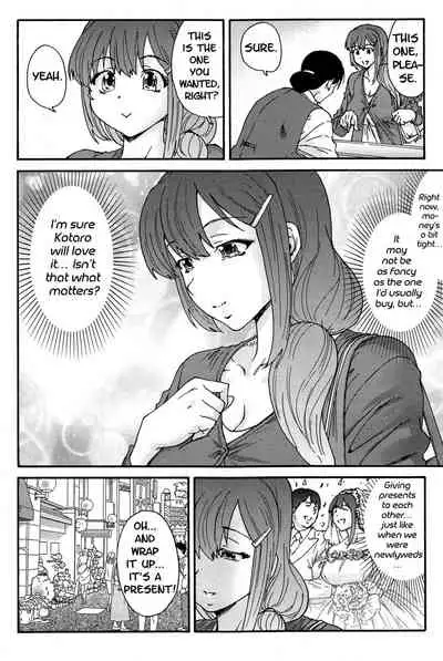 Hito no Tsuma | Someone's Wife