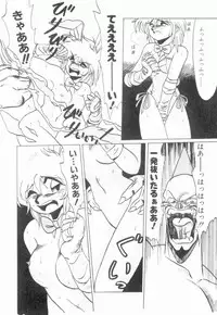 [Neriwasabi] Uruwashi no Wasabi Chazuke