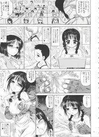 (C81) [BLACK DOG (Kuroinu Juu)] SUBMISSION-R RE MERCURY (Bishoujo Senshi Sailor Moon)