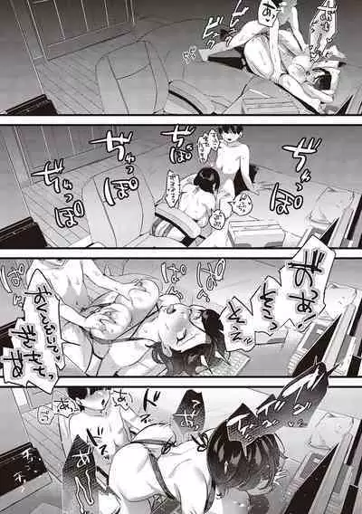 Tsuma ni Damatte Sokubaikai ni Ikun ja Nakatta