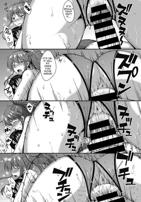 The mom is the mating season!