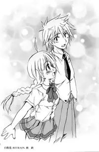 [Active Sunrise (Muranako)] Oshiroibana -REFRAIN- Aki