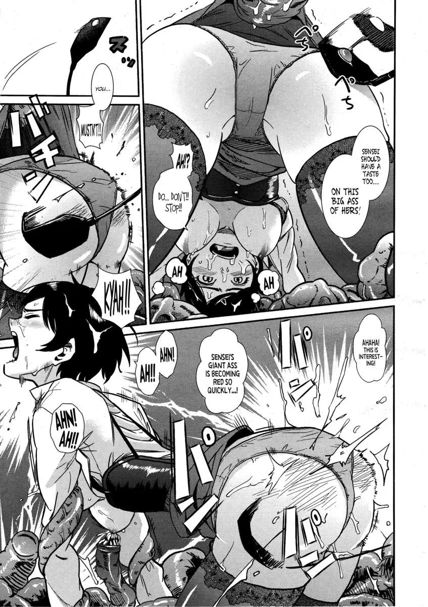 Hidden Breasts Female Teacher Yui