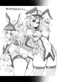 (SC2017 Winter) [Uguisuya (Uguisu Kagura)] Prinz Pudding Princess (Kantai Collection -KanColle-) [Chinese] [脸肿汉化组]