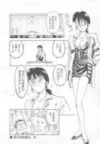 [Suehirogari] So Young