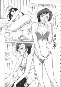 [Anthology] Dennou Renai Hime Vol 4