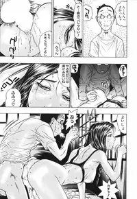 [Beauty Hair] Akai Fuku no Onna - The Woman with Red Dress