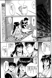 [Manabe Jouji] Dokusai Club Ch. 1-18