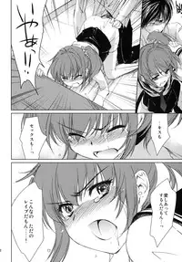 (COMIC1☆3) [Homura's R Comics (Yuuki Homura)] Half a Heart