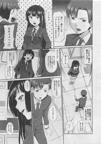 COMIC Megastore 2012-05