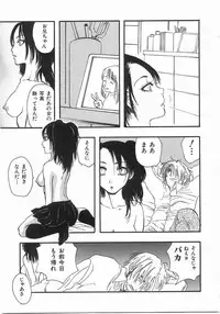 [Yoshida Furawa] Edible Flower