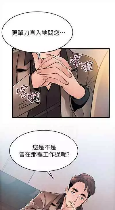 弱点 1-62 中文翻译（更新中）