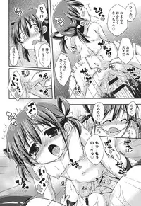 [Kurasawa Makoto] Sweet Connection