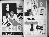 [Makimura Miki] Mama to Asobou BONDAGE