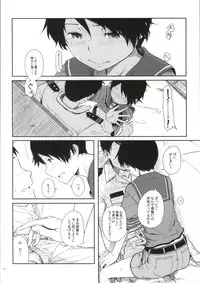 (C86) [Moment Silicon (Kahasina)] Tokonatsu Kantai (Kantai Collection -KanColle-)