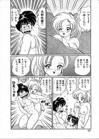 [Watanabe Wataru] 100% Wo Ai Ni