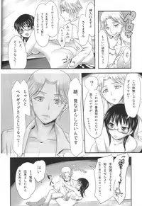 (C80) [fake69rose (Yanagi Asahi)] Ichigo no Senshi to Hae no Oujisama. (Yondemasuyo, Azazel-san)