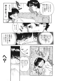 [Anthology] Imouto Koishi Vol.1