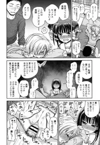 COMIC LO 2017-02 [Digital]