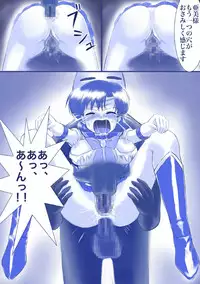 ikenie marcury amisama megami no gishiki(sailormoon)