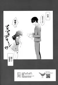 (COMIC1☆13) [Alpha to Yukaina Nakamatachi (ALPHa)] ALICE in DREAM (THE IDOLM@STER CINDERELLA GIRLS) [Chinese] [脸肿汉化组]