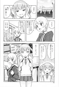 [Tamagoro] Caramel Hame-Art