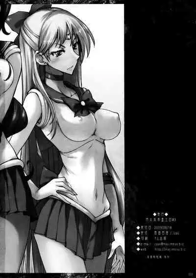 Getsu Ka Sui Moku Kin Do Nichi collection 1-11