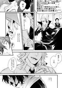 (HaruCC23) [Lovely Hollow (Shibue)] Love Story wa Totsuzen ni (Boku no Hero Academia)