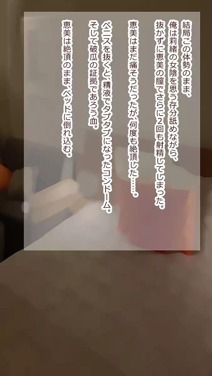 Medewoi Million Big TitsHarem Sex