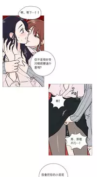 [The Jinshan] Sadistic Beauty | 虐美人 Ch.1-46[Chinese] [17+沒有漢化]