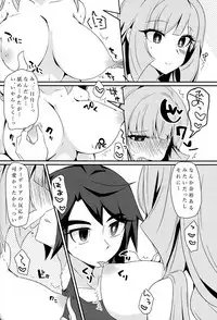 (HaruCC22) [KTN (Miku)] Mikazuki, Kozukuri Shimasen ka!? (Mobile Suit Gundam Tekketsu no Orphans)