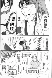 [Cuvie] SULTRY [Chinese]