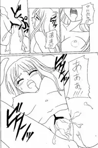 [Perceptron (Asaga Aoi)] Tsuuhan Omake Manga (To Heart)
