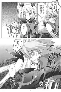 (REBEL ONE) [Choco Zakura (Reiso)] Sunao ni Naritai Ohime-sama (BLAZBLUE)