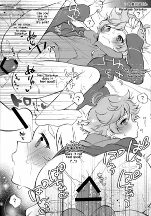 MOB side B – Ensemble Stars! dj